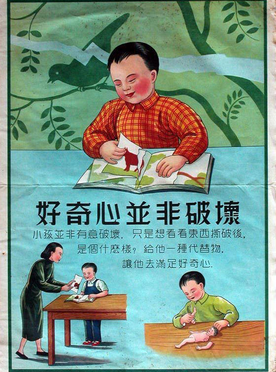 如何进行孩子的性教育,关于孩子性教育的认知和引导