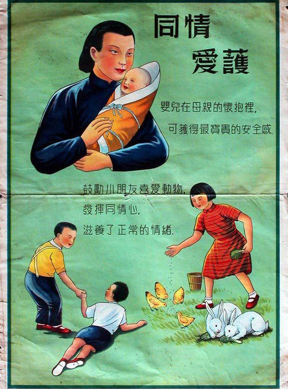 如何进行孩子的性教育,关于孩子性教育的认知和引导
