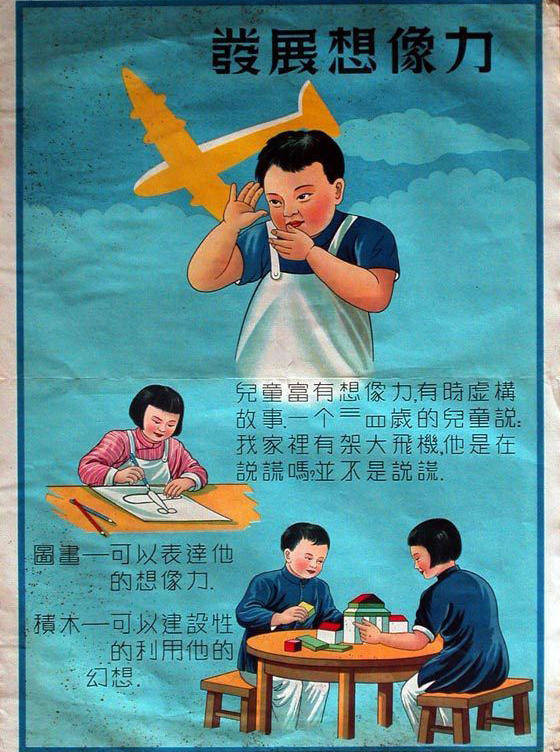 如何进行孩子的性教育,关于孩子性教育的认知和引导