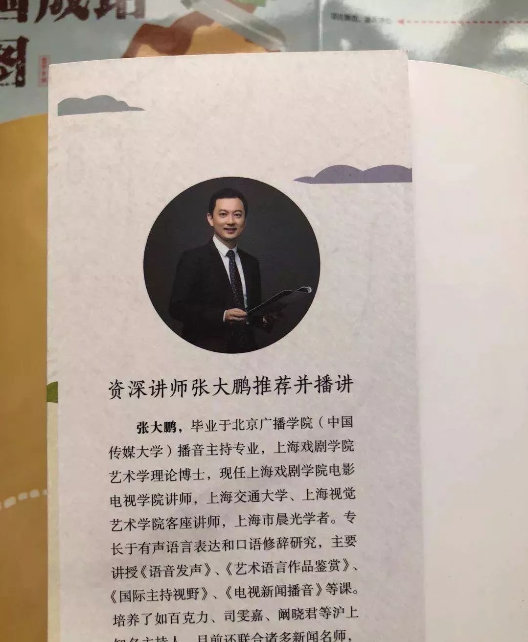 为什么孩子不爱学古诗,孩子不想学古诗有什么好办法