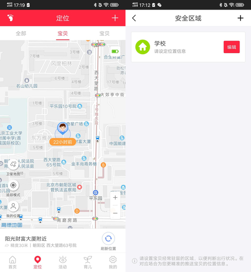 防水万能儿童手表,防水超长续航儿童手表