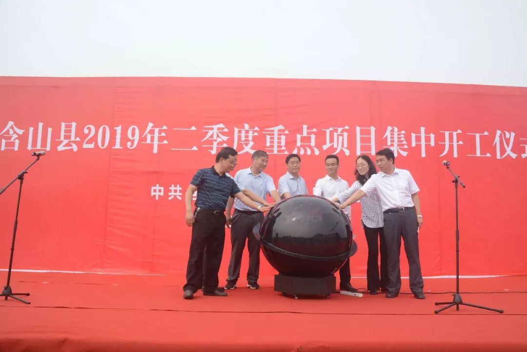 安徽马鞍山一批重大项目集中开工,马鞍山23年400个投资项目名单