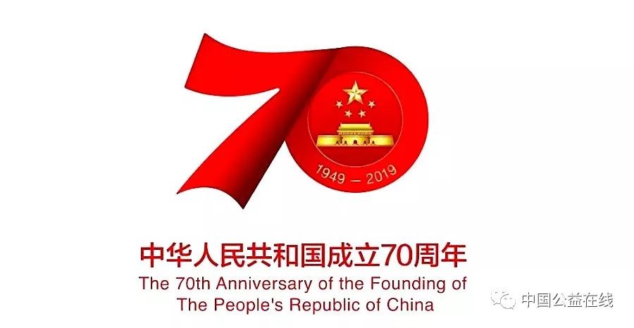 太原市闫龙镇鹏翔基金,闫龙镇公益基金