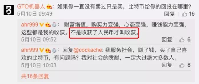 *币特比**世界中，谁是最强奶王？