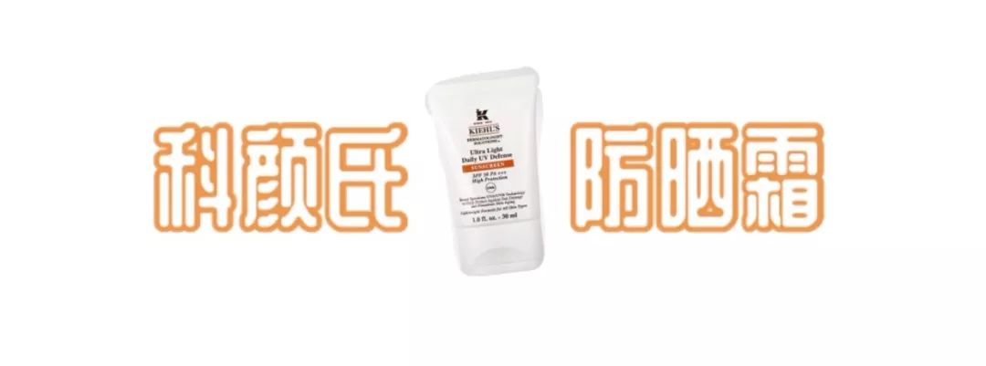 排雷防晒,防晒霜排雷测评