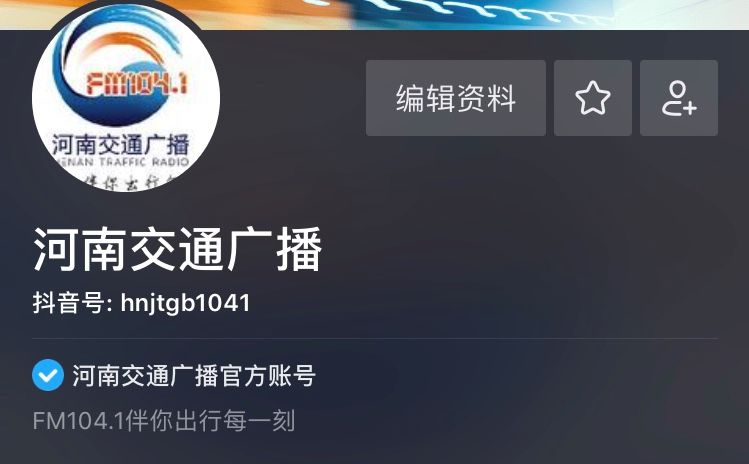 微信又出新功能，停机也能充话费！网友却担心……