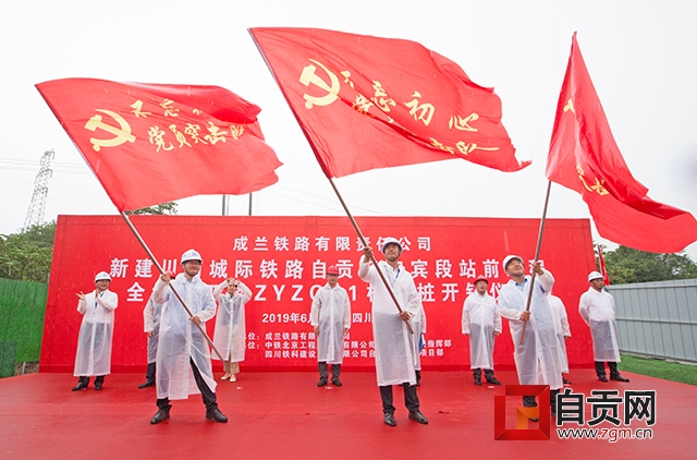 川南自贡至宜宾铁路,自贡至宜宾高铁最新规划情况