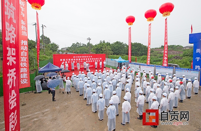 川南自贡至宜宾铁路,自贡至宜宾高铁最新规划情况