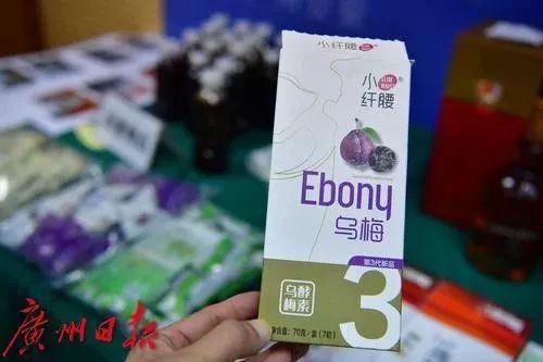 热点丨街头“特效”凉茶包医病？减肥零食起效劲？警方查获的这些东西全都加了料