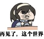 深圳男子烧炭轻生,厦门男子车内烧炭