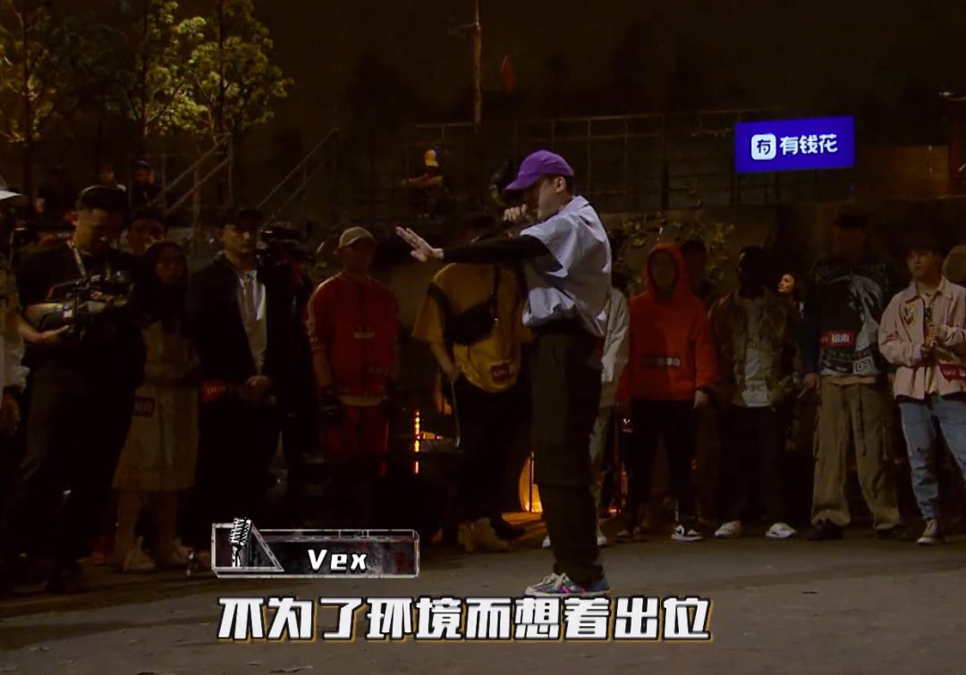 新说唱第二三季,新说唱3第3集