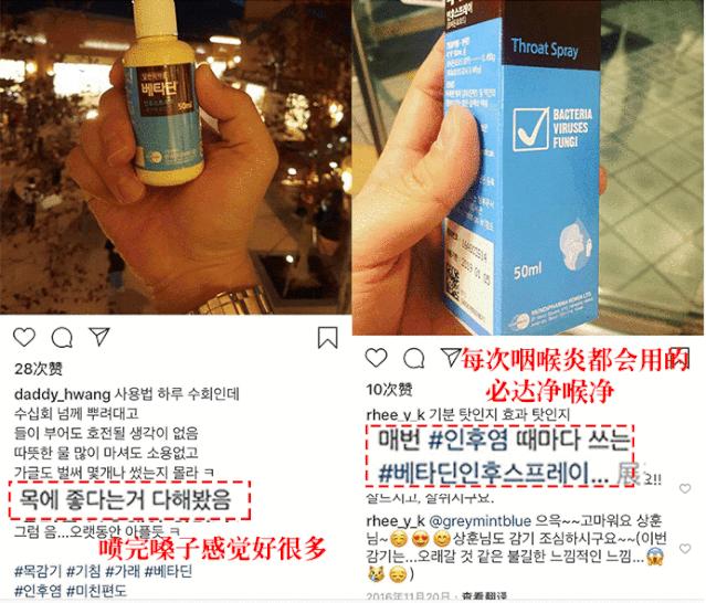 美国NASA专用,一喷杀菌99.9%,3秒喉咙就舒服