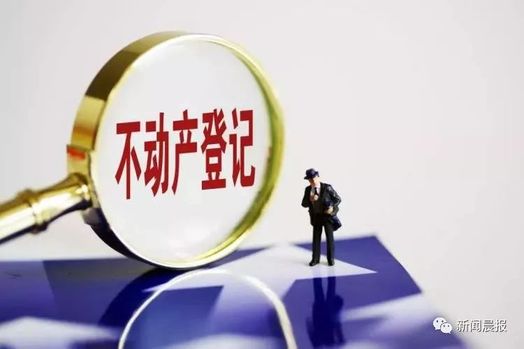 身份证号码43开头是哪里的,身份证43开头的是哪个省份