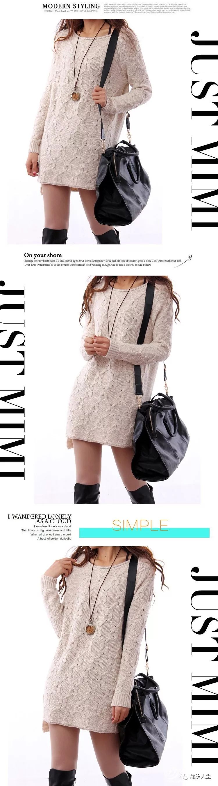 男士插肩袖扭花元宝针毛衣编织,插肩袖羊绒线薄款手工织毛衣教程