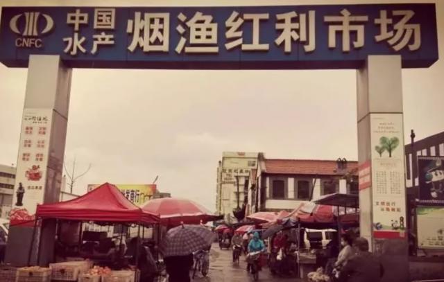 手绘红利市场,红利市场停业吗