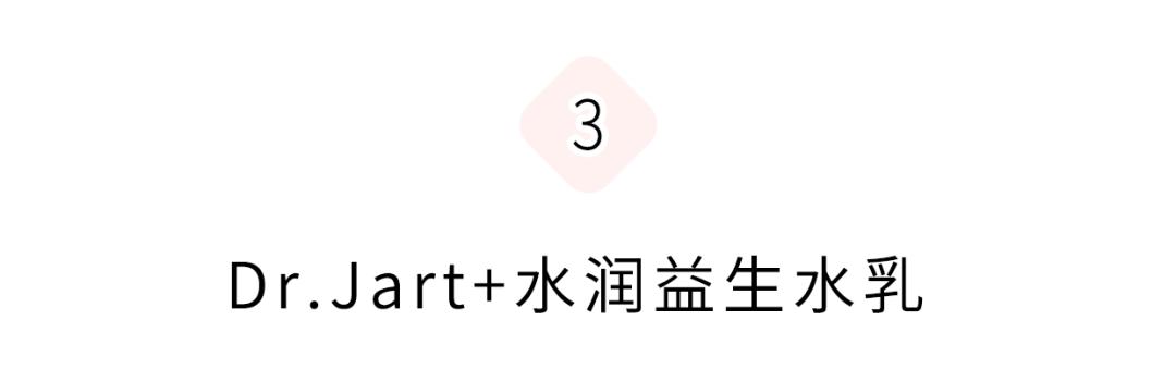 夏季混干皮水乳推荐30岁,夏季水乳套装排行榜前十名