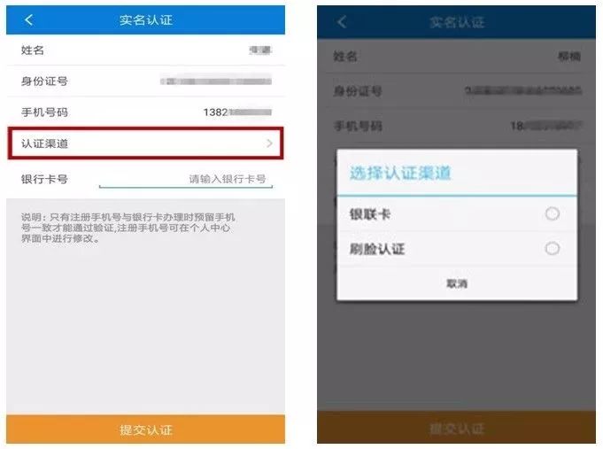 天津电子社保卡使用医院,天津电子社保卡下载