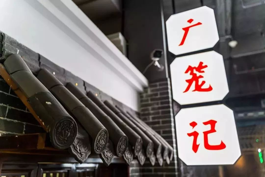 80年代广式茶点,80年代老广茶点