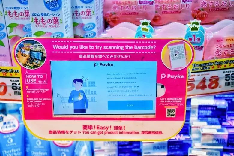 中国游客爆买日本药妆,中国游客日本药妆店