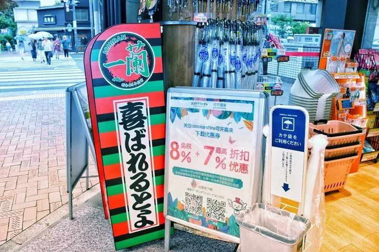 找到源头了！中国游客和代购原来是在这家日本药妆店里扫货到半夜