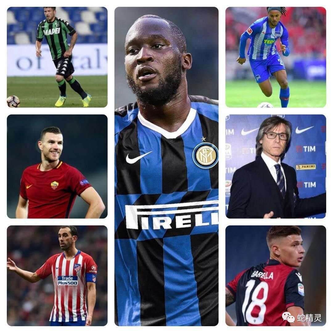 蓝黑转会,蓝黑军团最新信息