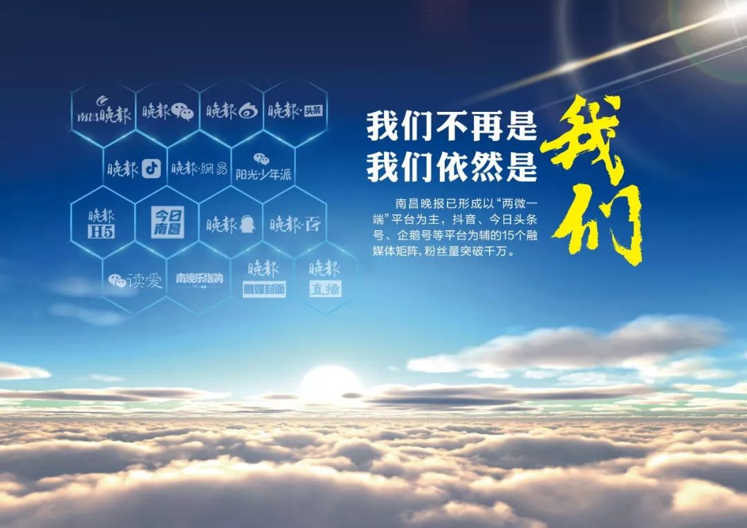 南昌市各医院开诊时间表,南昌排名前十的医院有哪些