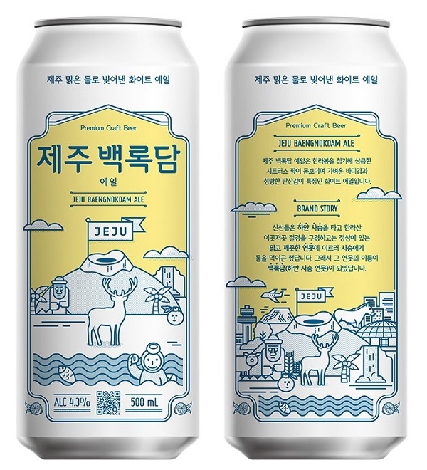 40°C的夏天，我的命都是这10款冰啤酒给的