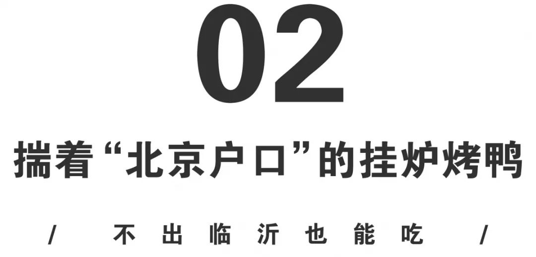 全聚德前门大街店,全聚德前门烤鸭店