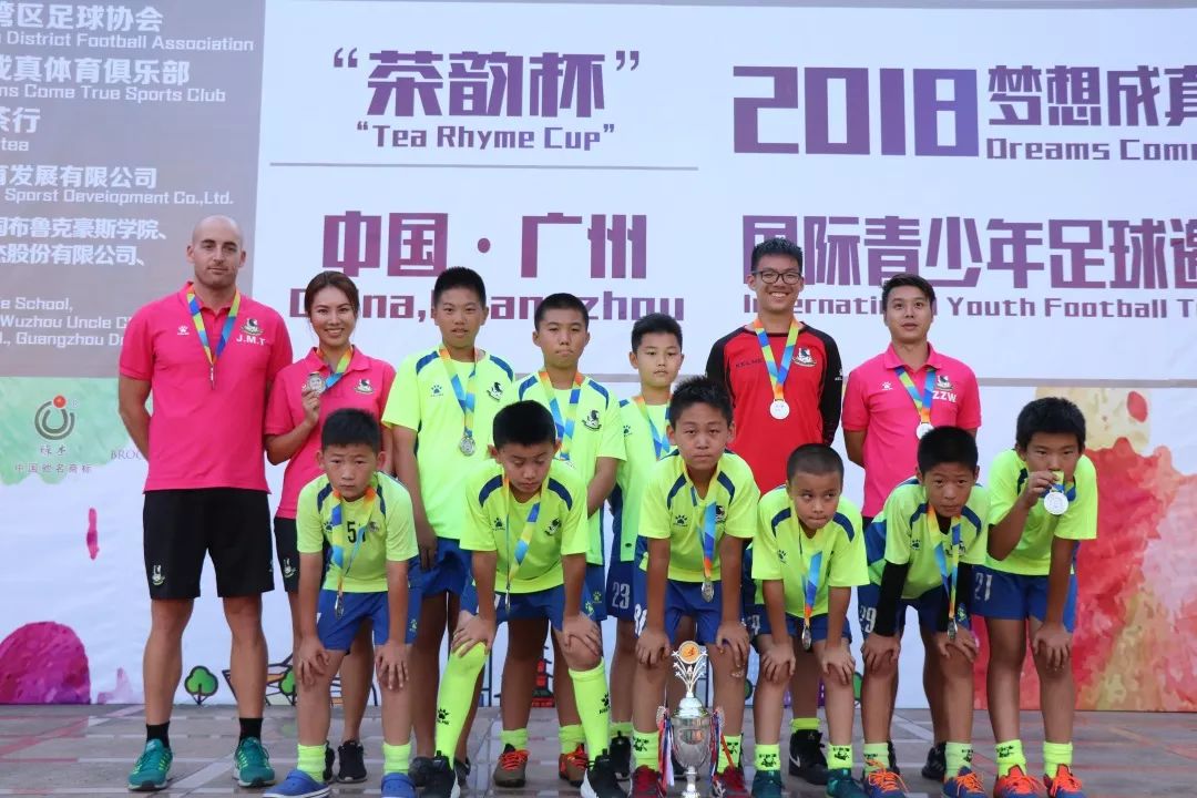 2021圆梦杯青少年足球赛,梧州全国青少年足球锦标赛