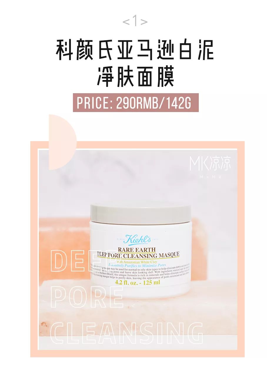 良心测评五款最好用的免洗面膜,测评网红固体胶清洁面膜