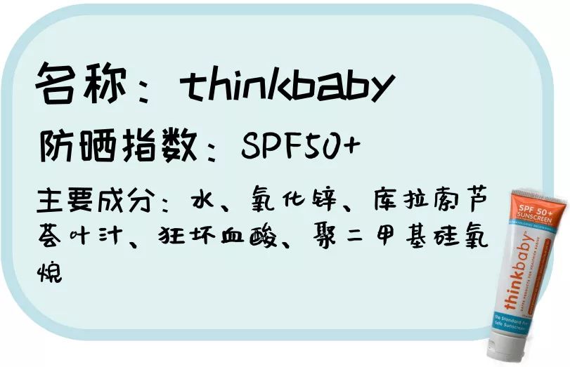 2022儿童防晒霜推荐排行榜前十名,防晒霜儿童海龟爸爸防紫外线