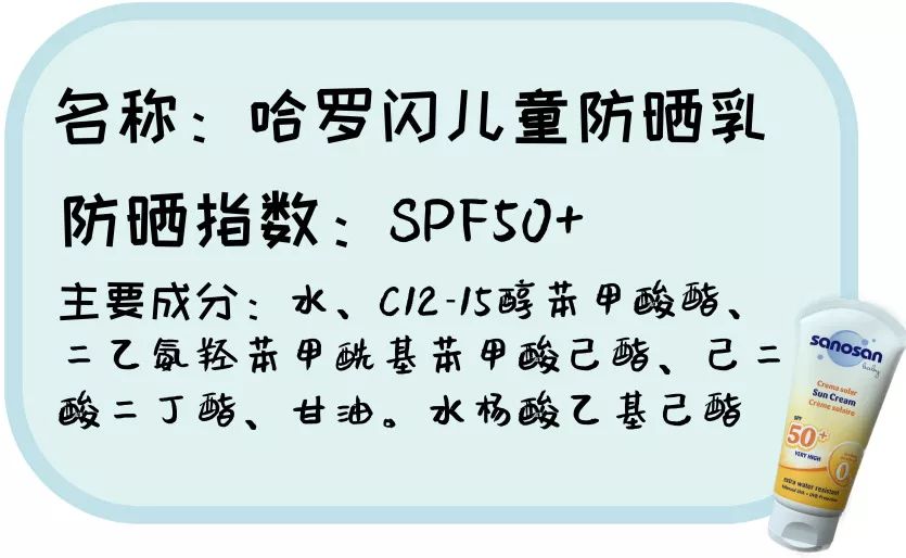 2022儿童防晒霜推荐排行榜前十名,防晒霜儿童海龟爸爸防紫外线