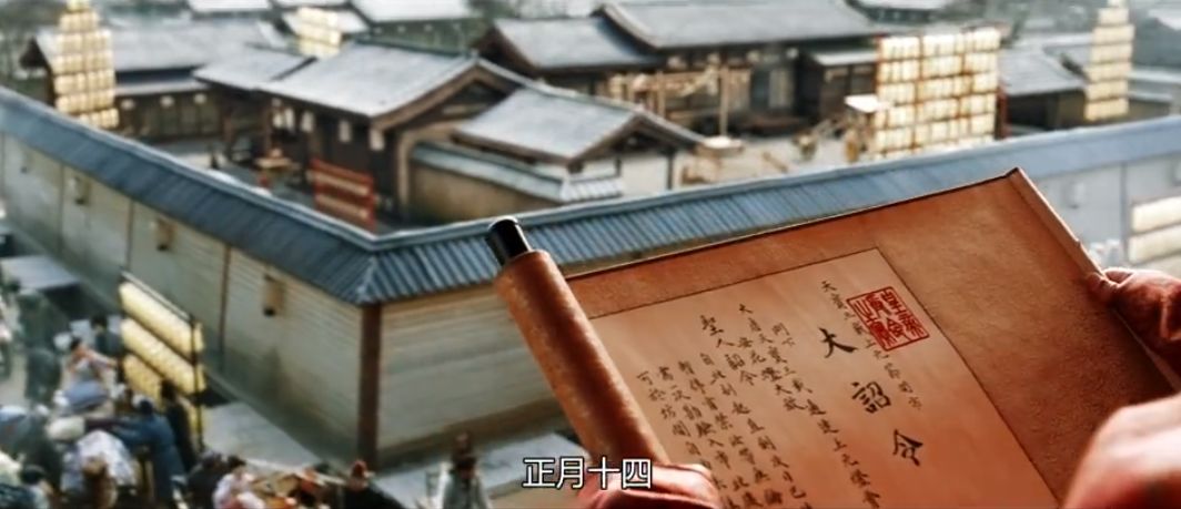 长安十二时辰大唐文化,从《长安十二时辰》了解古代