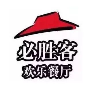 必胜客超级至尊披萨铁盘多少钱,必胜客6寸披萨价格一览表