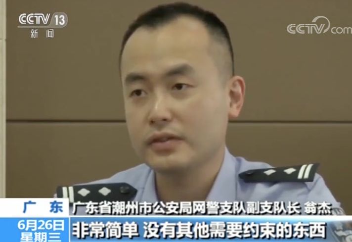 微信号能随意买卖？200多元一个，背后黑色产业链惊人