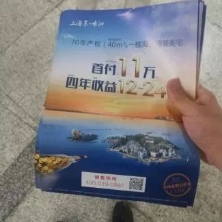 严打黑车黄牛严查违停,清理整治违法小广告