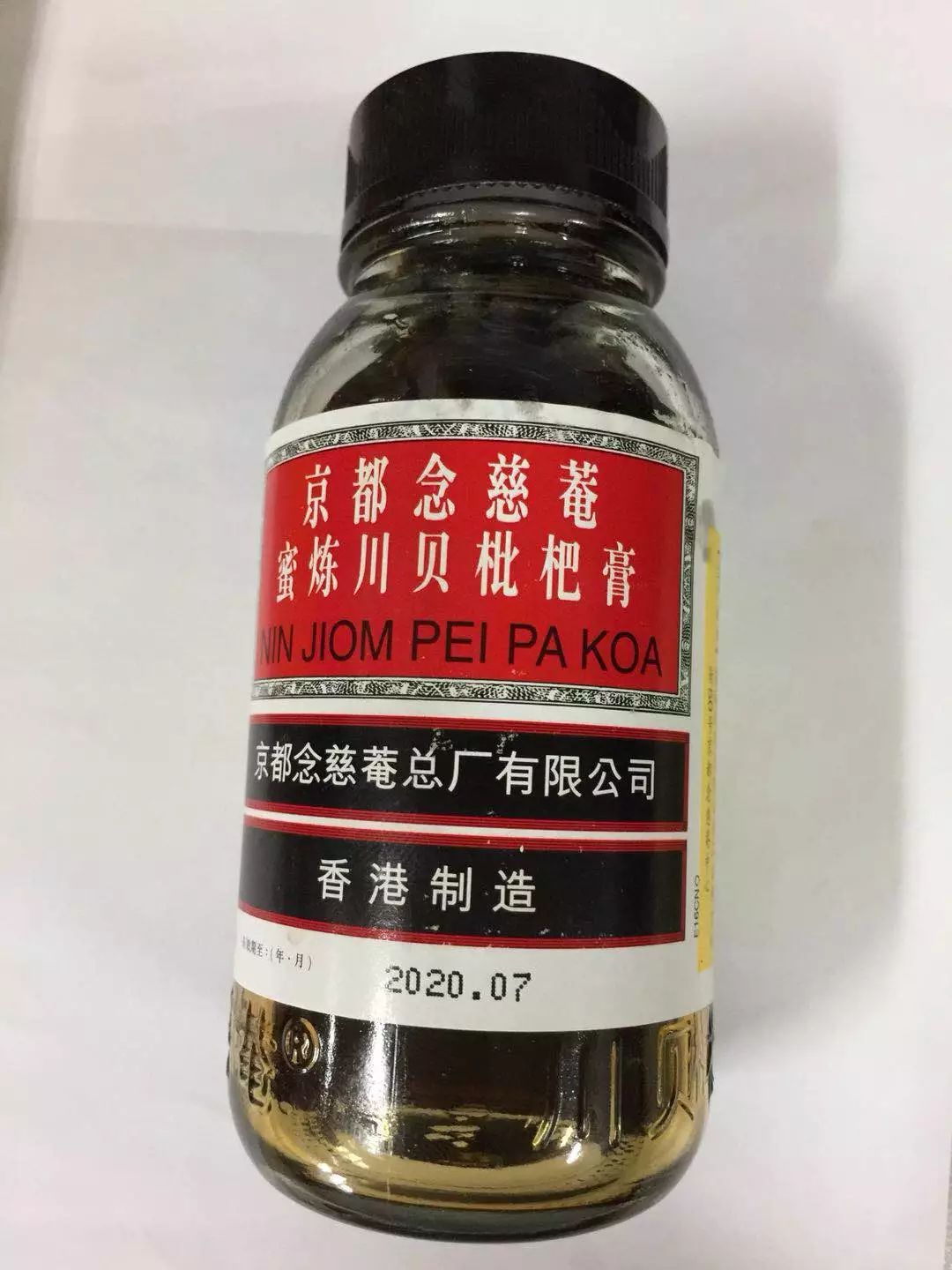 这些常见药别再随便用了,这五种常见药不建议长期服用