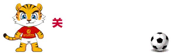 踢球拿冠军还能说两种外语，这所学校学生们的极限在哪里