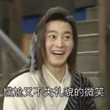 低效能人士的七个习惯