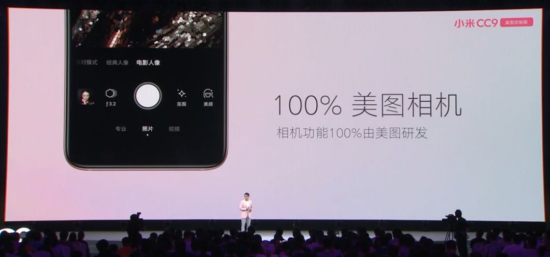 小米9发布会雷军见面会,一文回顾小米十年