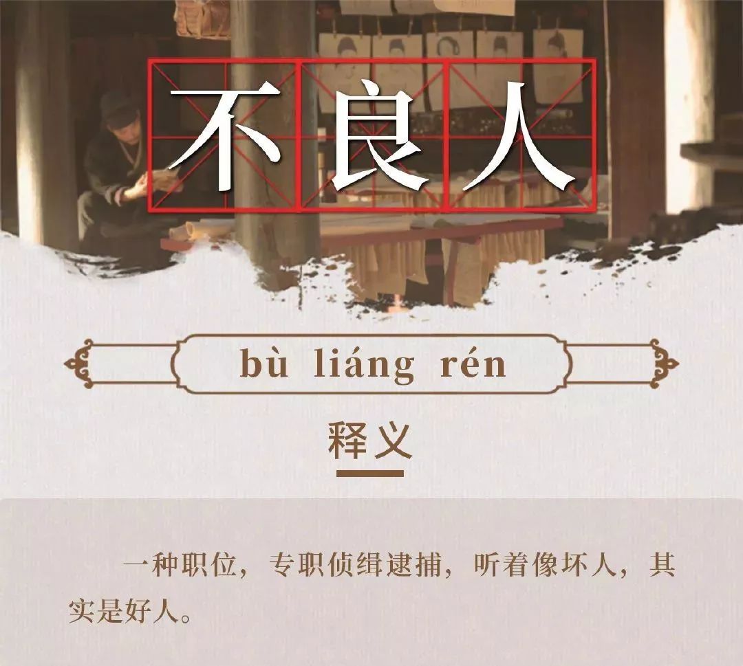 长安十二时辰大唐文化,从《长安十二时辰》了解古代