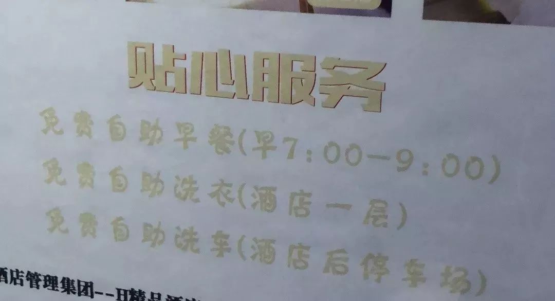 县城生活一天,县城生活一个月