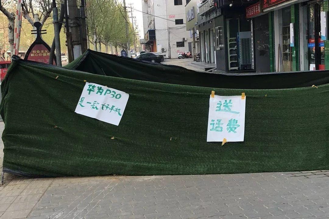 我在“下沉市场”生活的一个月