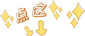 抢抓有利时机加快项目进度,抢抓当前有利节点抓紧施工