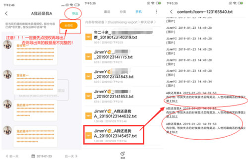 怎么用icloud恢复微信聊天记录,iphone删除微信怎么恢复聊天记录