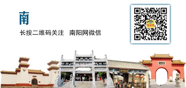 南阳一地入选全国试点,中国骄傲最新消息