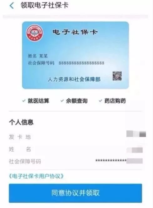 厦门电子社保卡在哪里可以领取,厦门电子社保卡