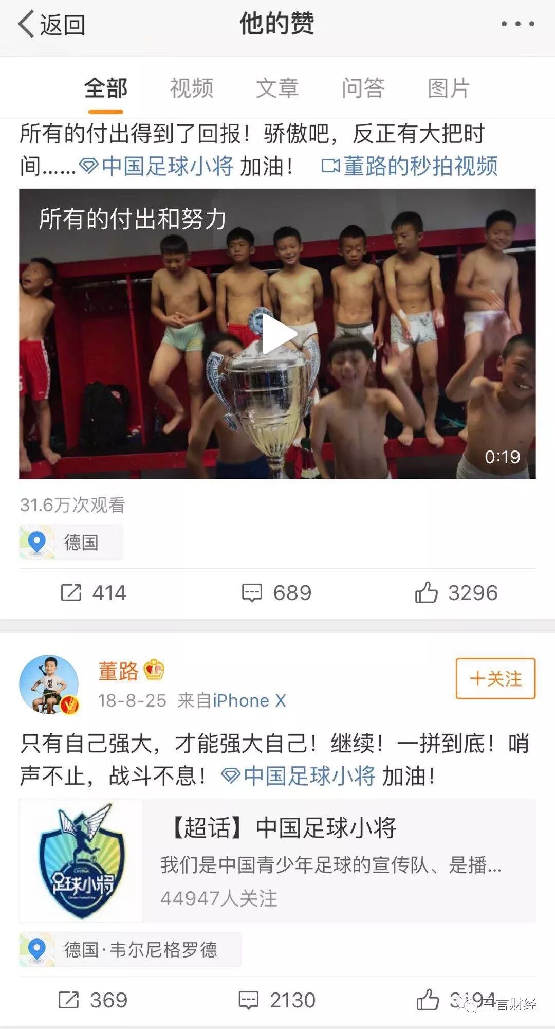 谁用水泼李彦宏,为啥有人拿水泼李彦宏