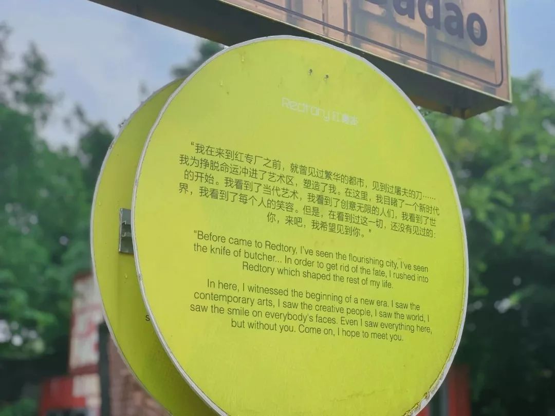 广州红专厂现在怎么样了,再见了广州