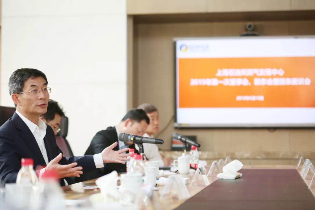 上海石油天然气交易中心官网,上海石油天然气交易中心价格指数